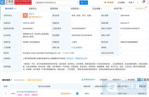 德賽電池擬投資21億元建設SIP封裝產業項目，拓展互聯網數據服務業務