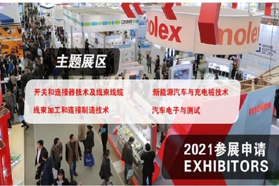 打造完美展示體驗(yàn) 承辦展覽展示活動與會議服務(wù)的核心價(jià)值